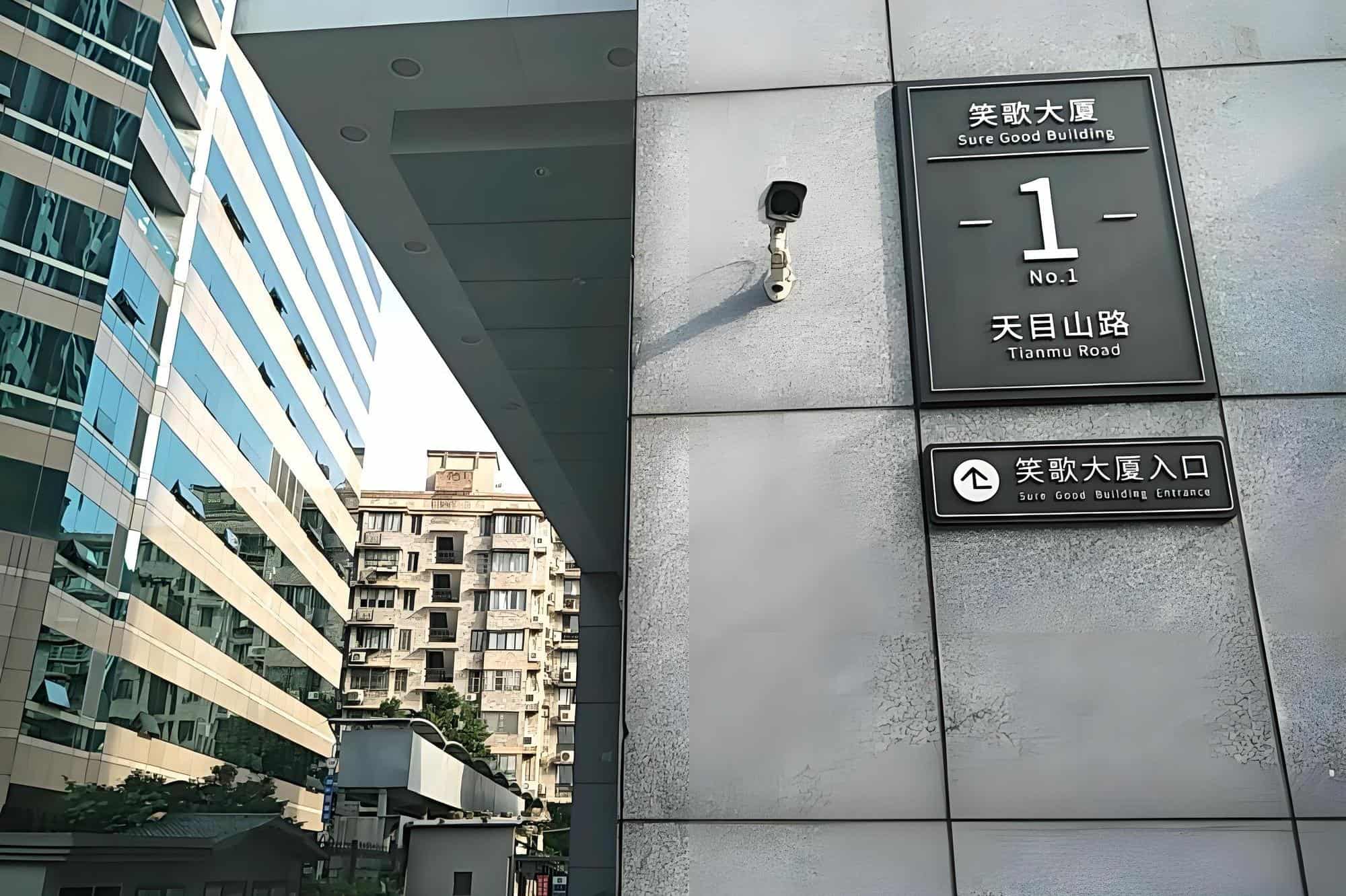 入口