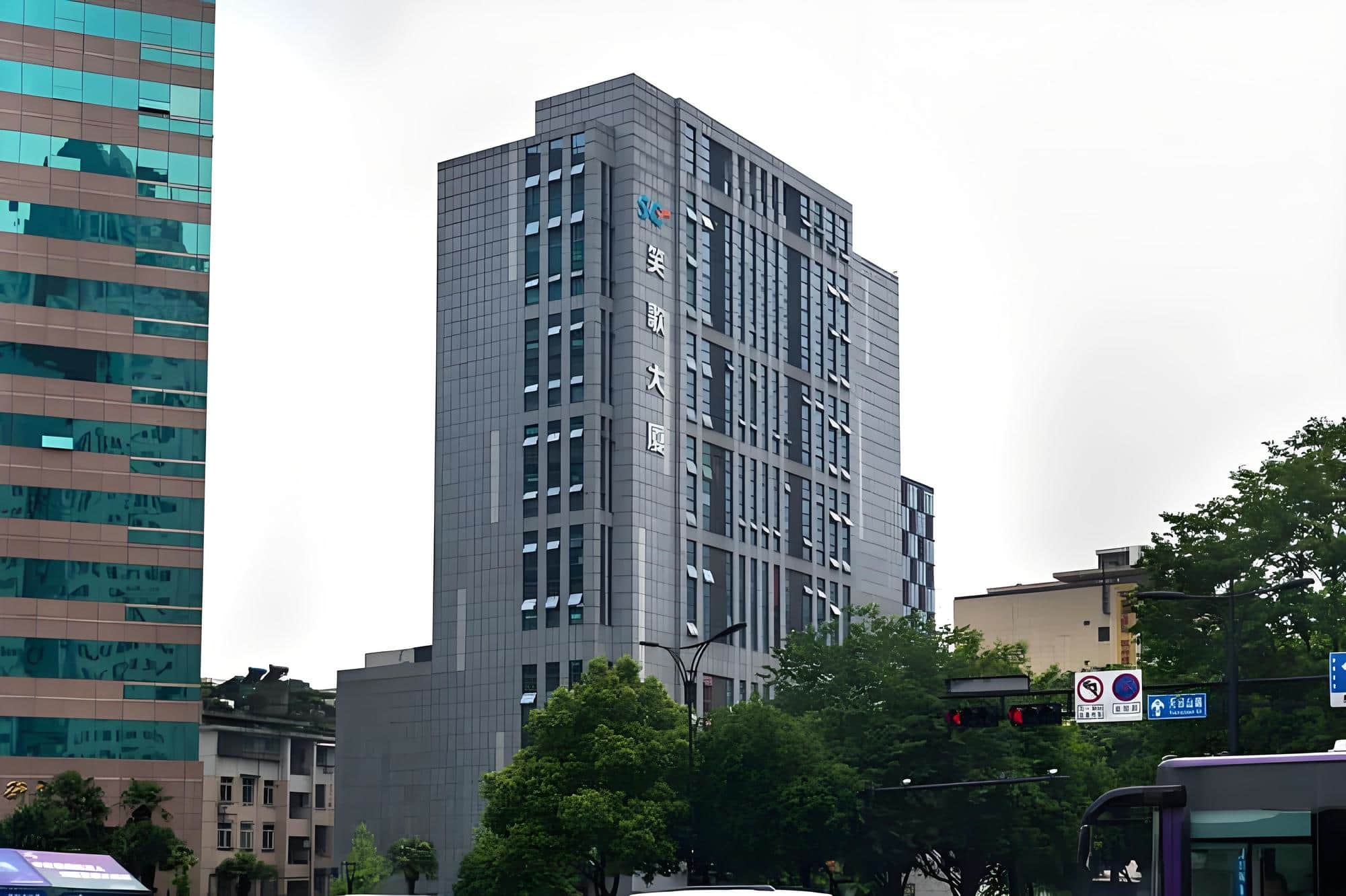 笑歌大厦